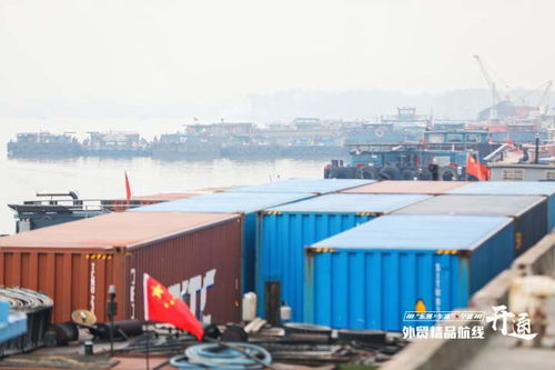 浙江首条内河外贸集装箱精品航线正式开通,班次多 时间有保障,还能优先过闸